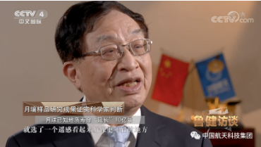 中国什么时候载人登月 嫦娥五号成功采回月壤