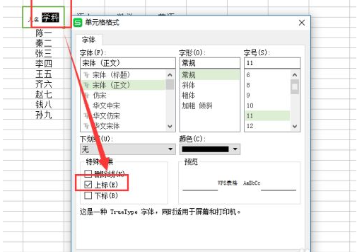 excel����б��д�� ���������