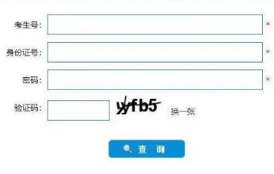 河北高考分数线预测 满分为750分