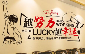 标语口号大全经典 是一种非常有用的宣传方式