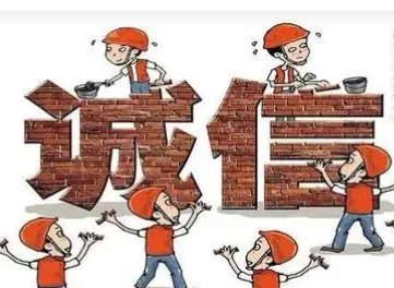 生活中身边的诚信案例 身边发生的诚信小事也不少