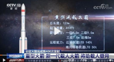 中国什么时候载人登月 嫦娥五号成功采回月壤
