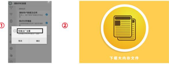 ΢�������¼��ô����ɾ�� ��������¼��ж��΢��APP