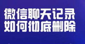 ΢�������¼��ô����ɾ�� ��������¼��ж��΢��APP