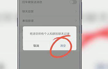 ΢�������¼��ô����ɾ�� ��������¼��ж��΢��APP