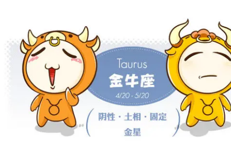 十二星座专属神剑武器是什么 金牛座的专属神剑是七星龙渊剑