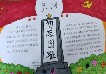 9һ���±��ֳ����� �ֳ������Ű�Ҫ����