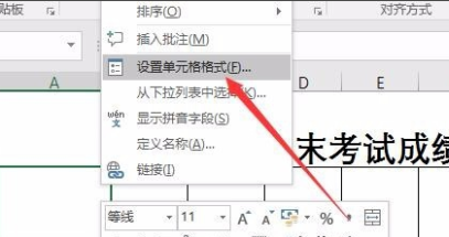 excel������ô��б��һ��Ϊ���������� ������ϸ����������ʾ