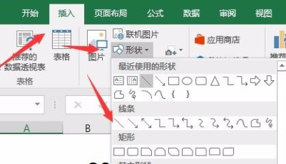 excel������ô��б��һ��Ϊ���������� ������ϸ����������ʾ