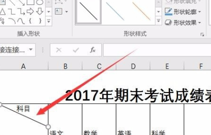 excel������ô��б��һ��Ϊ���������� ������ϸ����������ʾ