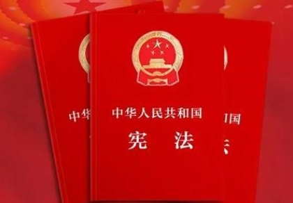 学宪法讲宪法顺口溜 小学生法制顺口溜