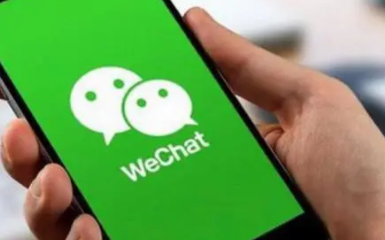 微信号改成什么比较有意义 微信号高级感ID