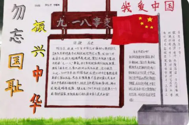 9һ���±��ֳ����� �ֳ������Ű�Ҫ����