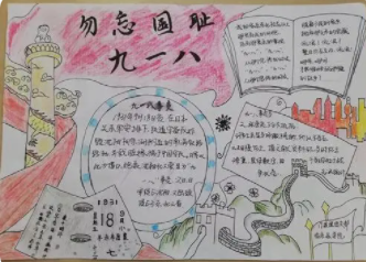 9һ���±��ֳ����� �ֳ������Ű�Ҫ����