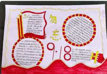 9һ���±��ֳ����� �ֳ������Ű�Ҫ����