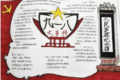 9һ���±��ֳ����� �ֳ������Ű�Ҫ����