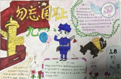 9һ���±��ֳ����� �ֳ������Ű�Ҫ����