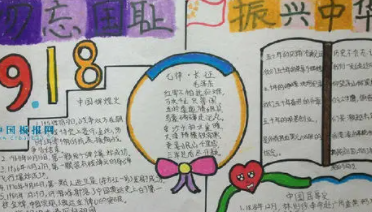 9һ���±��ֳ����� �ֳ������Ű�Ҫ����