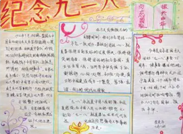 9һ���±��ֳ����� �ֳ������Ű�Ҫ����