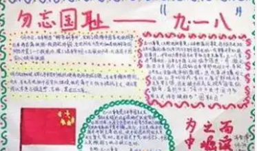 9һ���±��ֳ����� �ֳ������Ű�Ҫ����