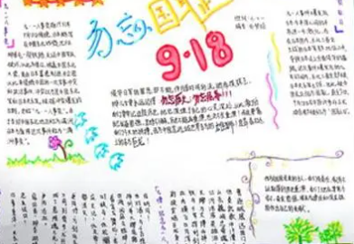 9һ���±��ֳ����� �ֳ������Ű�Ҫ����