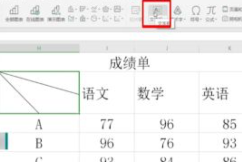 excel������ô��б��һ��Ϊ���������� ������ϸ����������ʾ