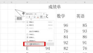 excel������ô��б��һ��Ϊ���������� ������ϸ����������ʾ