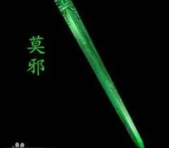十二星座专属神剑武器是什么 金牛座的专属神剑是七星龙渊剑