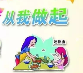 幼儿园幼儿保健知识 周末在家如何护理好孩子