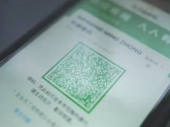 健康码是什么码 健康码到底有什么用