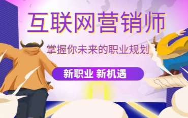 ������Ӫ��ʦ������ڹ��� ������Ӫ��ʦ�����Լ�����