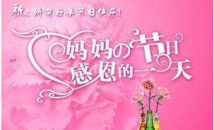 妈妈贺卡大全简单又漂亮 是表达对妈妈的一种爱