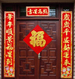 写春节对联大全集 春节对联精选中国对联大全