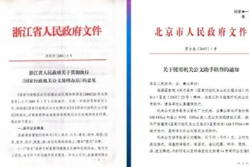 ���ı����ʽ���� ѧ���벻ͬ���˽�����ְ���ı��޿�