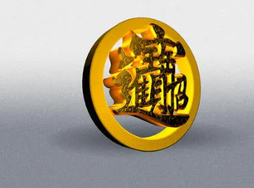 聚财有方打一字 表示财运的字