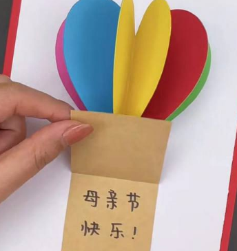 妈妈贺卡大全简单又漂亮 是表达对妈妈的一种爱