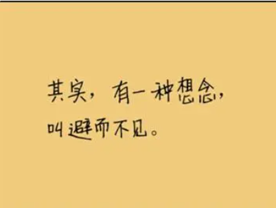 失恋了很难受怎么办 失恋了怎么快速走出来