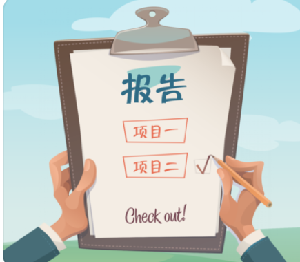 Ϊ����������Ϊд����ͷ�� ���뱨�����ʽ����