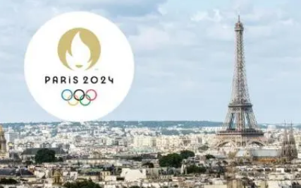 2024年奥运会举办国家 巴黎再次成为奥运会的举办城市