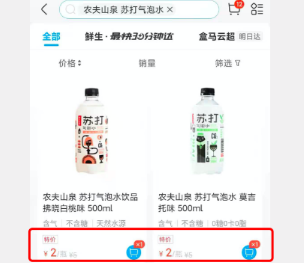 ũ��ɽȪ����ˮ4�۳��� ����������Ʒ�۸���ն