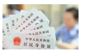 412开头的身份证是哪里的 河南省周口地区和驻马店地区