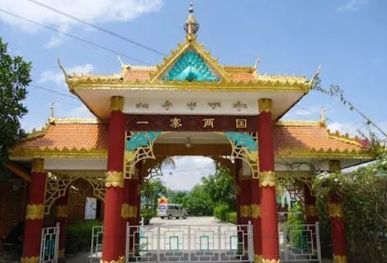 �������й����� λ������ʡ����