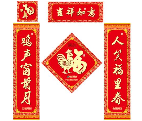 七字对联书法作品大全 七字对联集锦大全100副