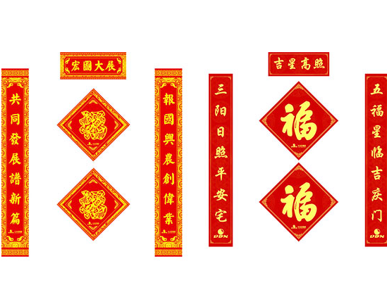 七字对联书法作品大全 七字对联集锦大全100副