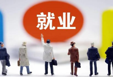 就业发展方向怎么写 如何确定职业发展方向