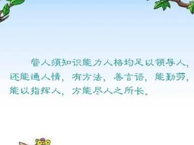 �Ŵ������쵼����ǿ�ľ��� �����쵼���쵼�����ͲŻ�