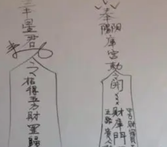 补财库最简单的方法 补财库的方法步骤