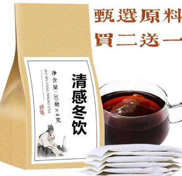 清感冬饮是什么东西 药?饮品?还是茶?