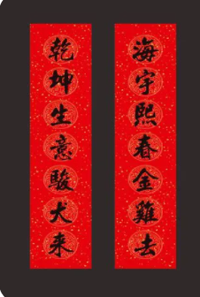 �й�ʮ���������� ������ڼҼһ�������ʹ�õ�