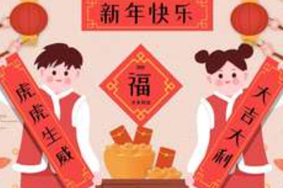 �й�ʮ���������� ������ڼҼһ�������ʹ�õ�